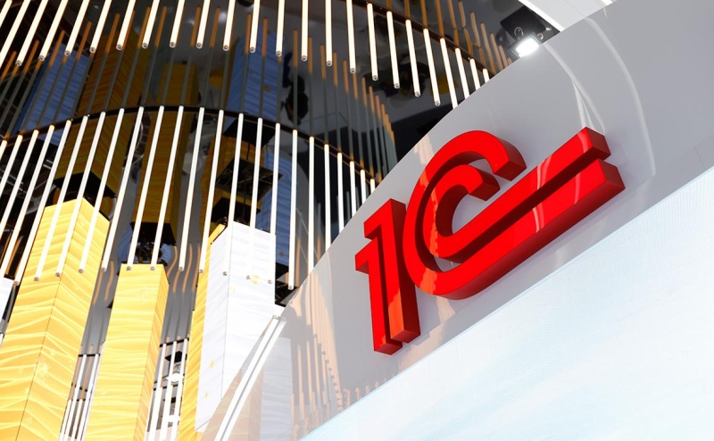 1С поднимет цены на свои разработки на 10&ndash;18%