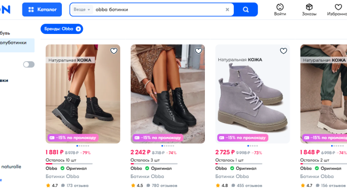 Ботинки для всех сезонов: от Baden до Obba