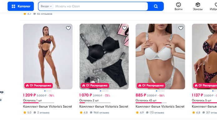 Victoria’s Secret: роскошное бельё и одежда для женщин