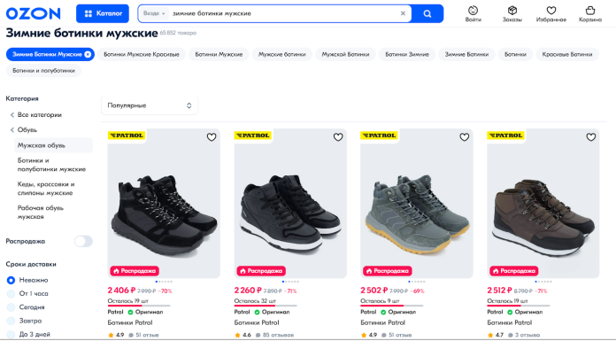 Зимняя обувь для активных прогулок: выбираем идеальные ботинки