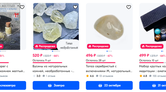 Как отличить натуральный топаз от подделки: советы экспертов