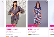 Как выбрать халат