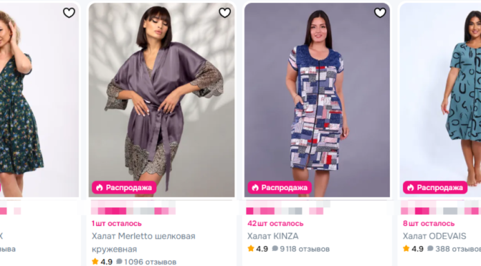 Как выбрать халат