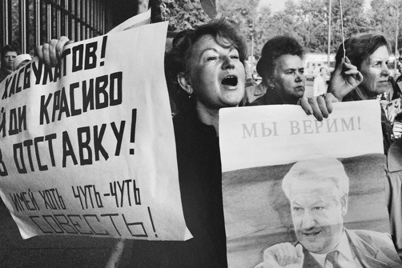 30 лет со дня «черного вторника». Как это было