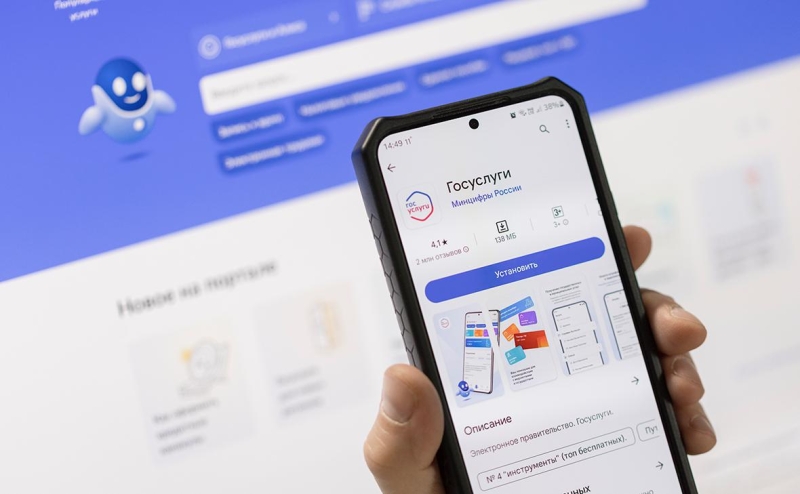 Алиментщикам отрубят «Госуслуги» и запретят комфортно путешествовать