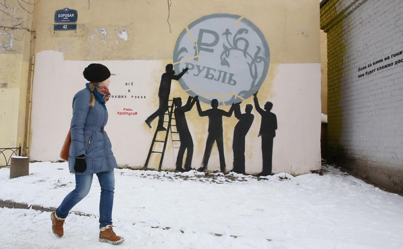 Аналитики объяснили ослабление рубля вопреки росту цен на нефть