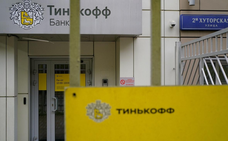 Аналитики оценили убыток крупнейших десяти банков в кризисный 2022 год