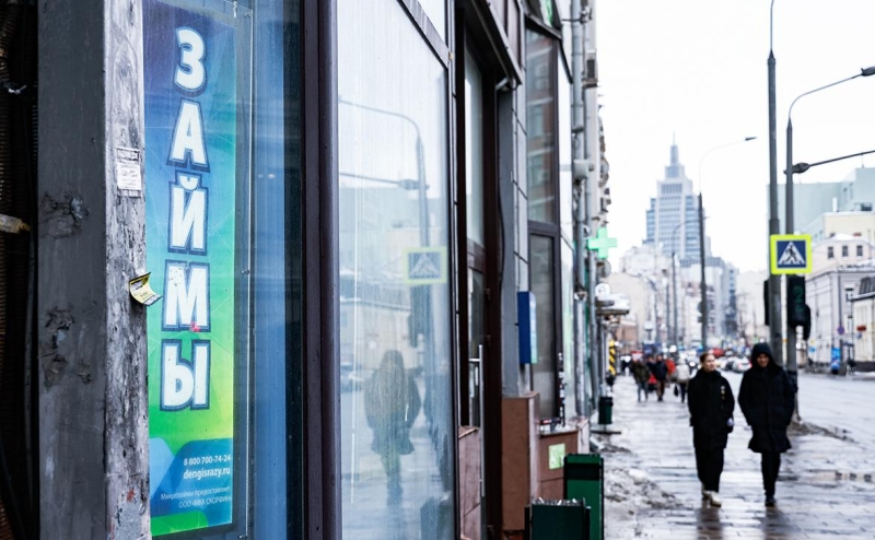 Аналитики предсказали, что в России останется меньше 1 тыс. МФО