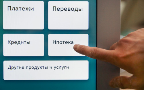 Аналитики спрогнозировали рост ставок по ипотеке выше 9% к концу года