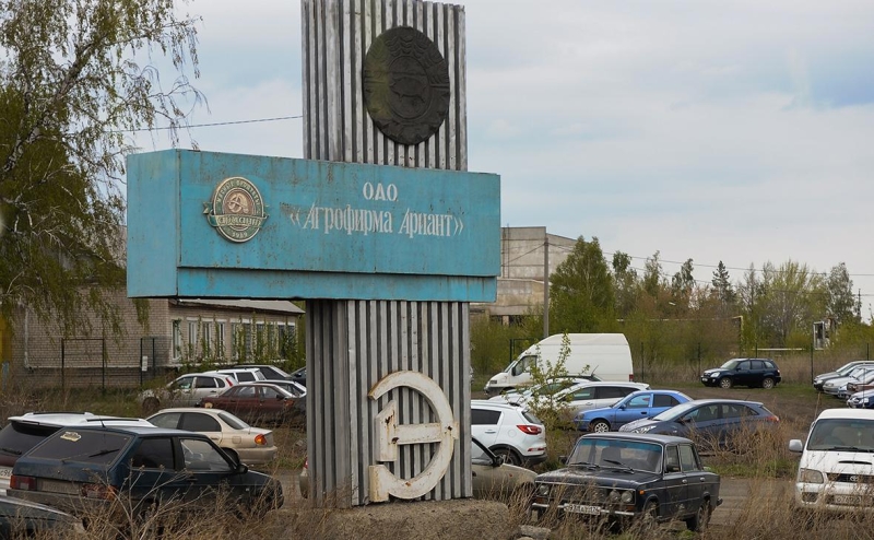 &laquo;Ариант&raquo; пожаловался Дюмину на уничтожение национализированных активов