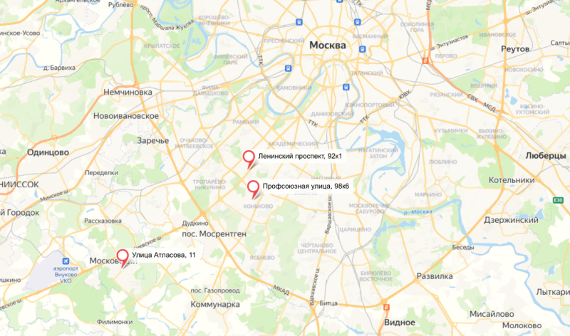 Атака дронов на Москву. Что известно к 10:40 утра