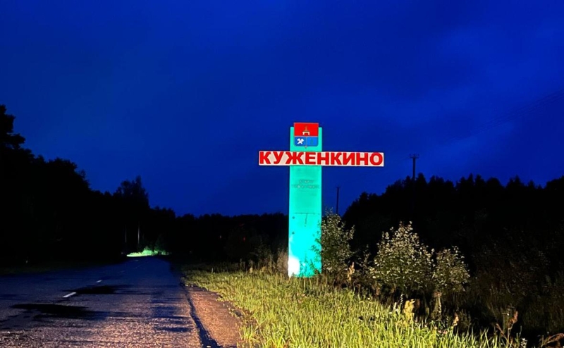 Авиакомпания отвергла связь второго Embraer с Пригожиным