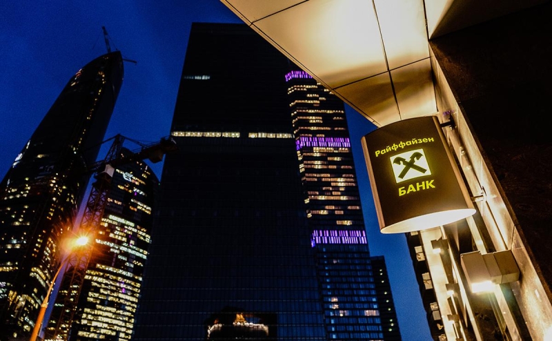 Австрийский Raiffeisenbank ужесточил условия для платежей через банки