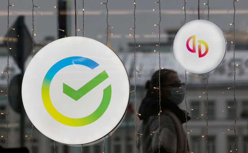 Австрийский регулятор запретил работу «дочки» Сбербанка в ЕС