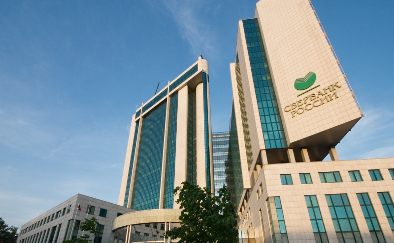 Австрийский регулятор запретил работу «дочки» Сбербанка в ЕС