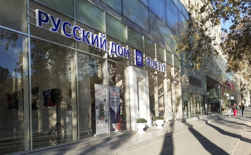 Азербайджан рассказал об отправке России ноты о закрытии Русского дома