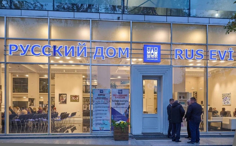 Азербайджан рассказал об отправке России ноты о закрытии Русского дома