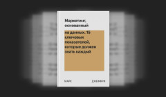 Байден счел резолюцию ООН демонстрацией отношения мира к действиям