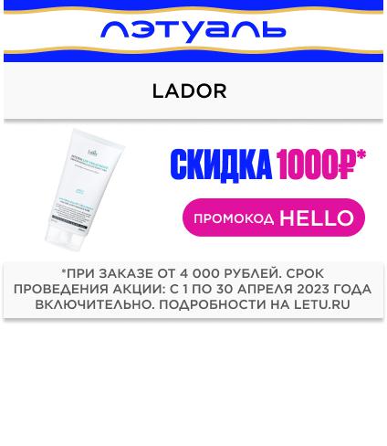 Банк для малого бизнеса «Точка» решили продать минимум за ₽22,7 млрд