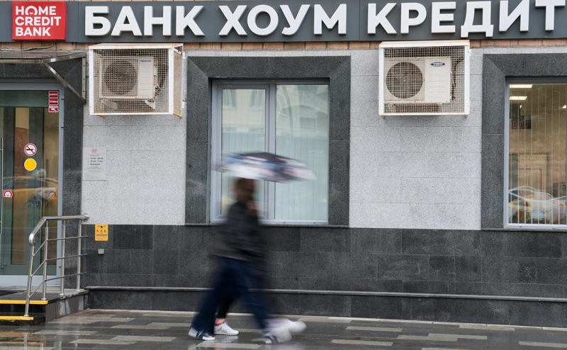 Банк «Хоум Кредит» сменит название