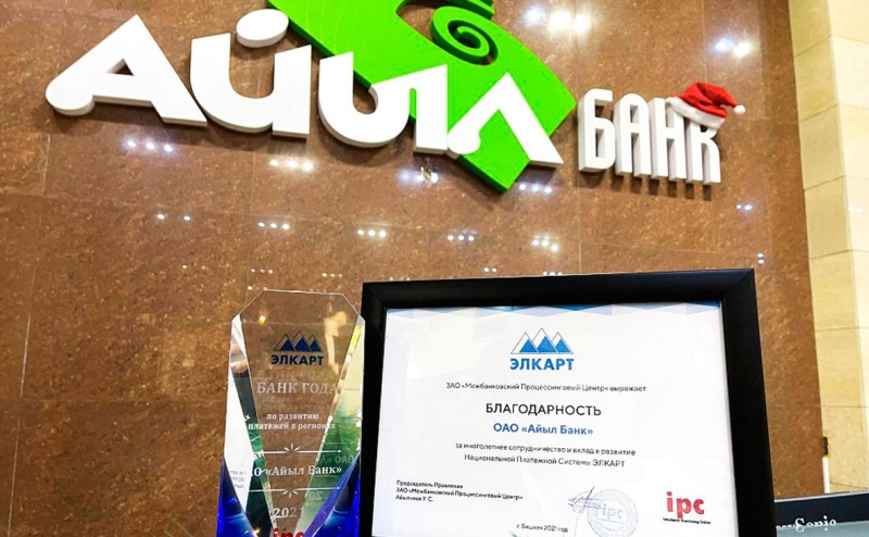 Bank of Georgia объяснил трудности с переводами через «Золотую корону»