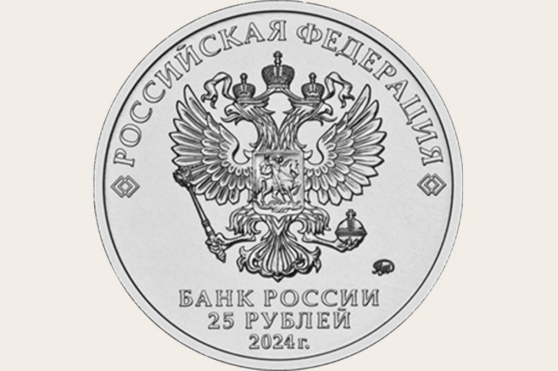 Банк России выпустил памятные монеты по мультфильму «Ежик в тумане»