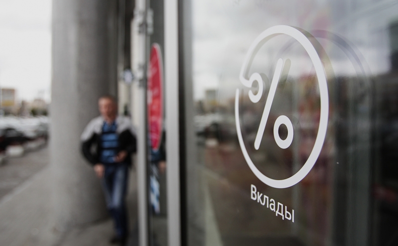 Банки на пике кризиса отказывали в кредитах наличными в 75% случаев