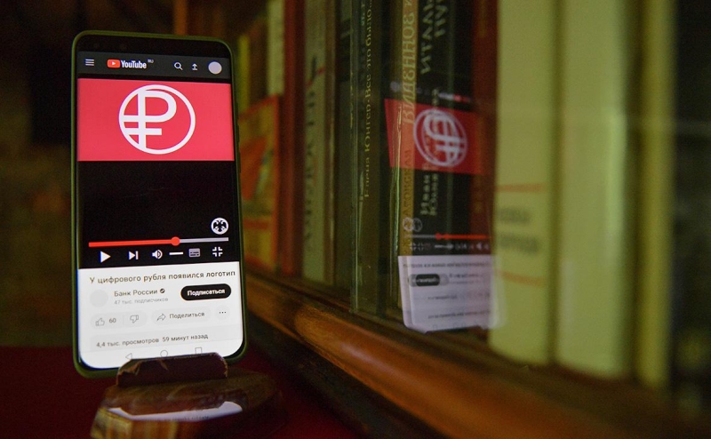 Банки оценили готовность к запуску цифрового рубля в 2025 году