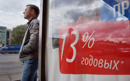 Банки смягчили требования к заемщикам при выдаче кредитов