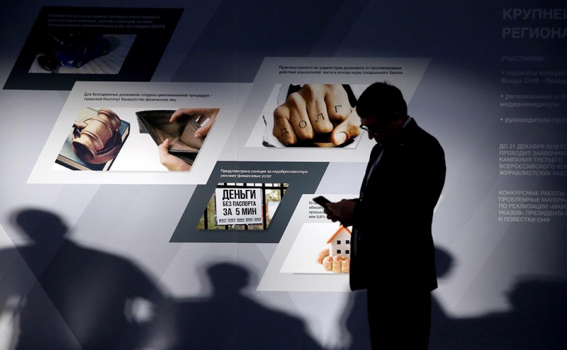 Банки впервые за четыре года сократили продажи «свежих» долгов россиян