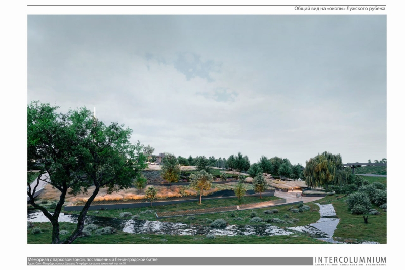 Беглов показал проект будущего мемориала в честь битвы за Ленинград