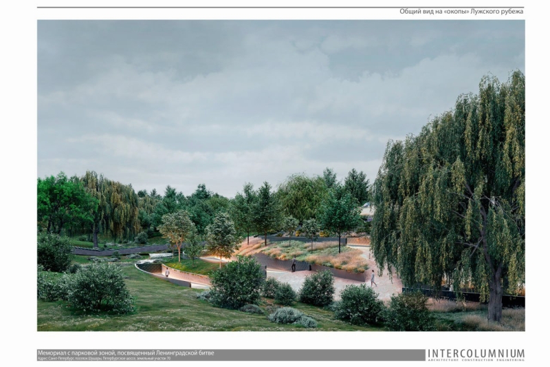 Беглов показал проект будущего мемориала в честь битвы за Ленинград