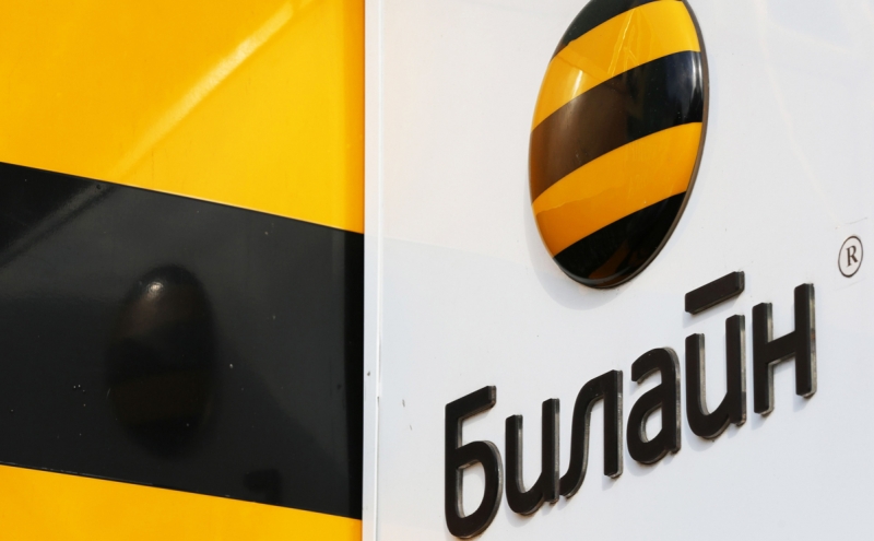 &laquo;Билайн&raquo; впервые с 2005 года обновит свой бренд
