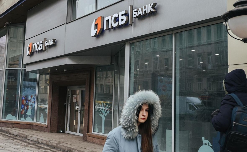 Бюджет даст 30 млрд руб. на поддержку оборонного банка