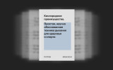 Блинкен рассказал об «откровенном и прямом» разговоре с Лавровым