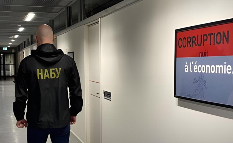 Bloomberg сообщил о риске утраты ЦБ Украины контроля над ценами