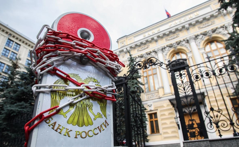 Bloomberg узнал об обсуждении в ЕС налога на прибыль от активов России