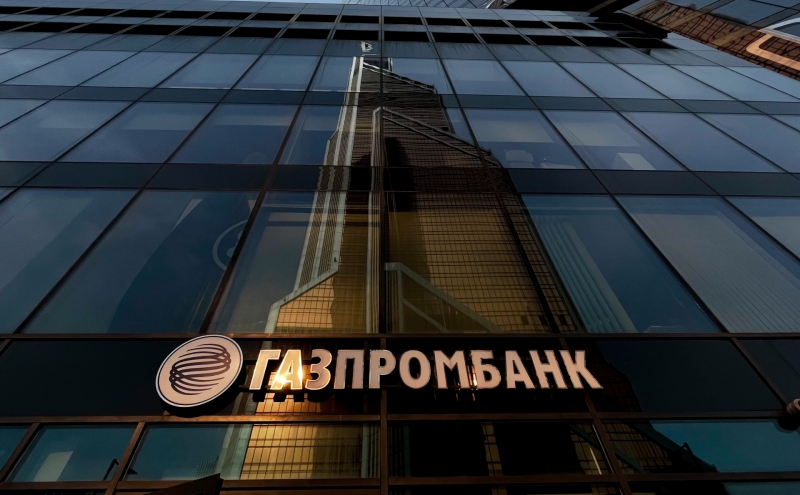 Bloomberg узнал об отклоненном платеже Германии за российский газ