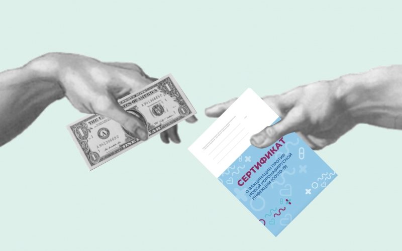 Больше половины регионов России ввели обязательную вакцинацию