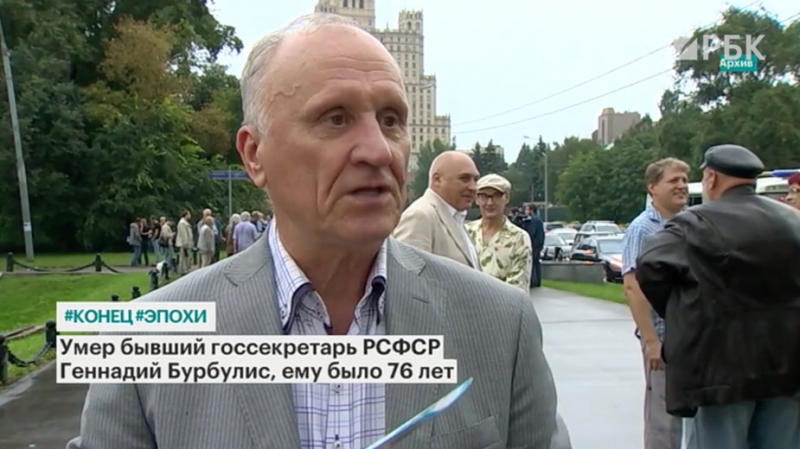 Бурбулис в день смерти назвал &laquo;бредом и утопией&raquo; возрождение СССР
