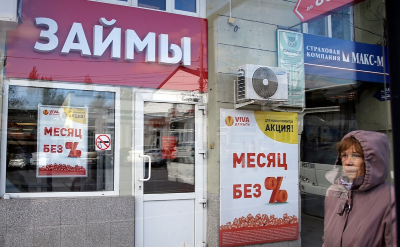 ЦБ и банки вернулись к идее расчета долговой нагрузки россиян по расходам