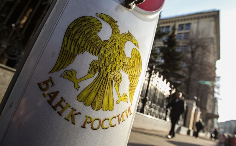 ЦБ и банки вернулись к идее расчета долговой нагрузки россиян по расходам