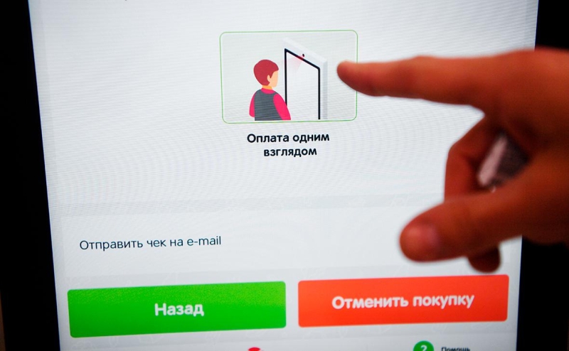 ЦБ изучит ввод новых тарифов для магазинов при оплате лицом