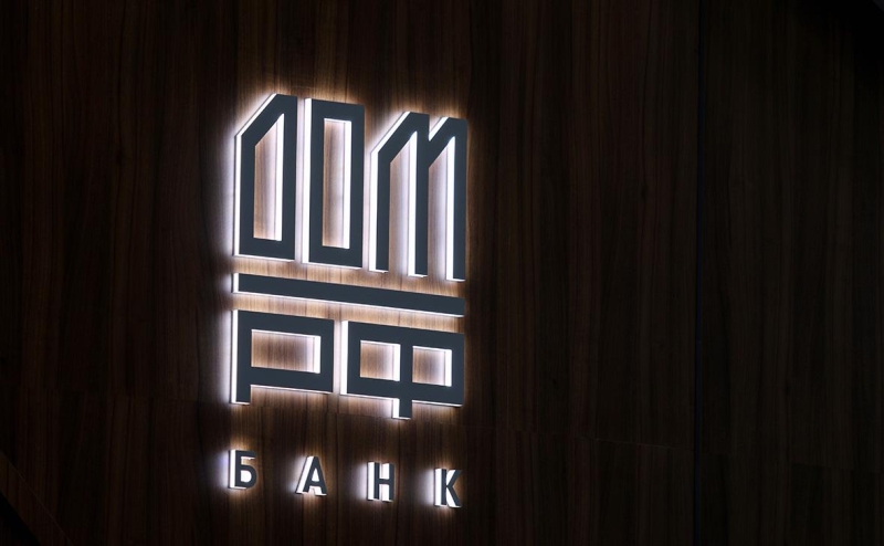 ЦБ обновил список системно значимых кредитных организаций