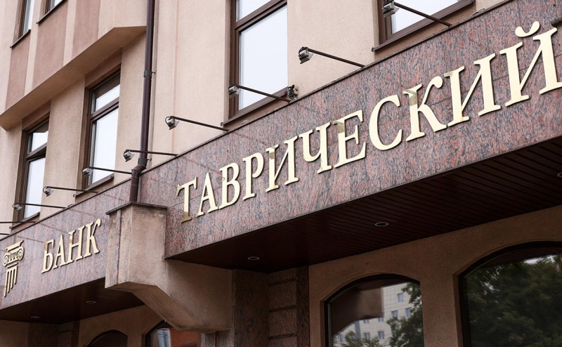 ЦБ оценил шансы выплат вкладчикам «Таврического» после отзыва лицензии