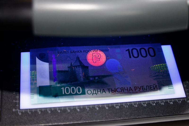 ЦБ остановил выпуск новой купюры ₽1000 с куполом церкви без креста