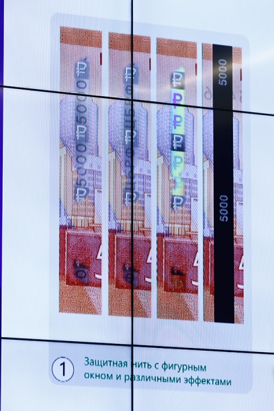 ЦБ остановил выпуск новой купюры ₽1000 с куполом церкви без креста