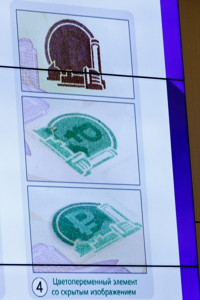 ЦБ остановил выпуск новой купюры ₽1000 с куполом церкви без креста