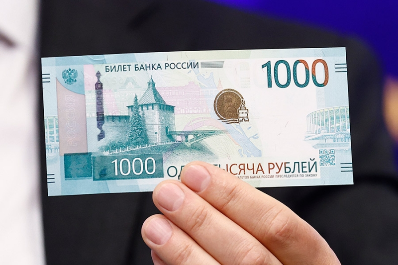 ЦБ остановил выпуск новой купюры ₽1000 с куполом церкви без креста