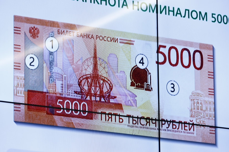 ЦБ остановил выпуск новой купюры ₽1000 с куполом церкви без креста